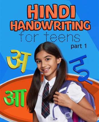 hindi-handwriting-for-teens-1