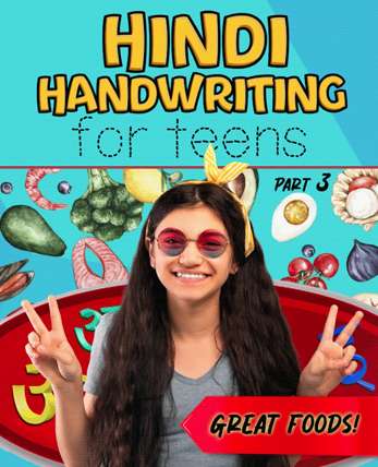 hindi-handwriting-for-teens-3