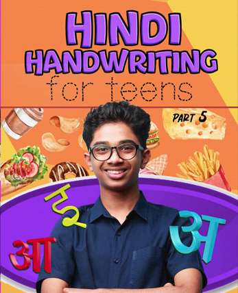 hindi-handwriting-for-teens-5
